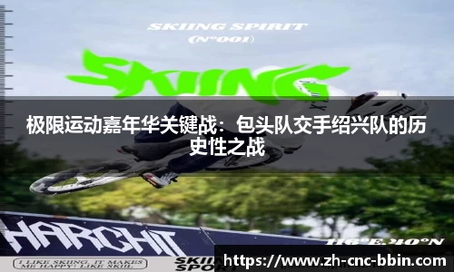 BBIN宝盈APP